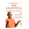 Life's Amazing Secrets (Telugu Edition)Â Paperback  18 July 2022